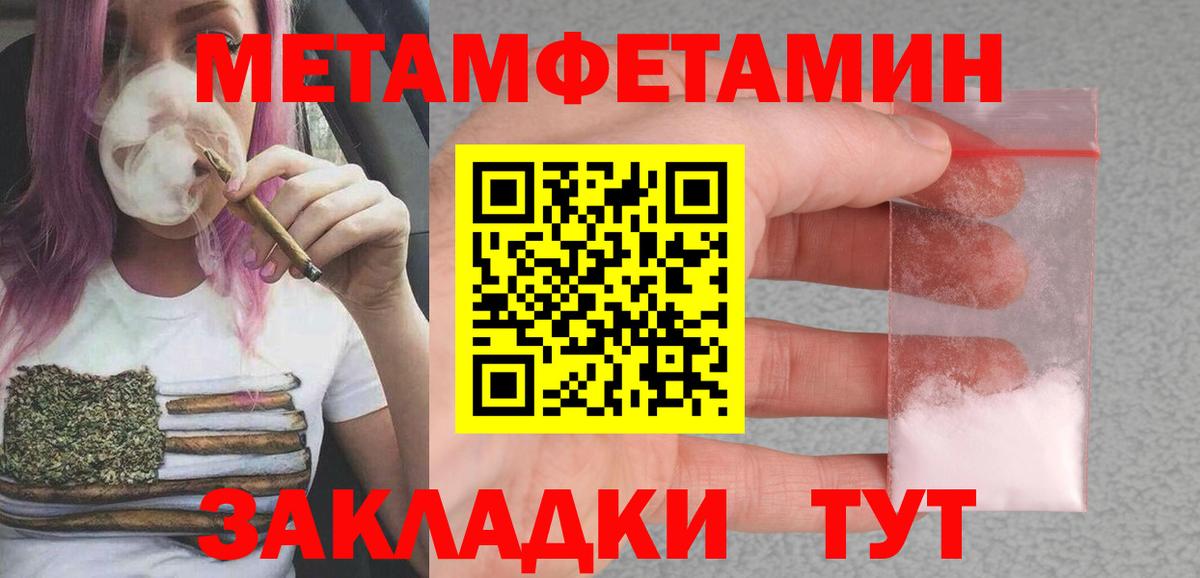 АМФЕТАМИН 98%  АМФ  Солнечногорск  АМФЕТАМИН  Вход с VPN 