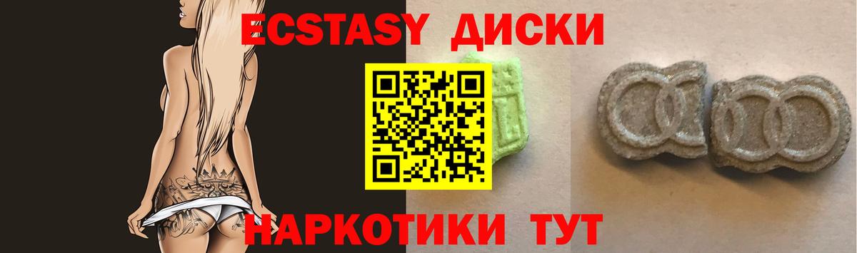 Кокаин  Альфа ПВП СК   Солнечногорск  Мефедрон кристаллы  ГАШИШ  Вход с VPN  Конопля 