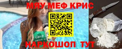 индика Краснознаменск