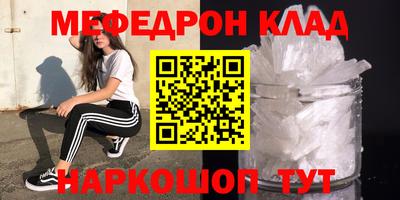 индика Краснознаменск