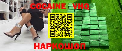 индика Краснознаменск