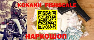 индика Краснознаменск