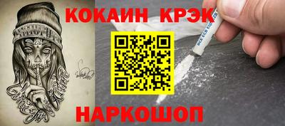 индика Краснознаменск