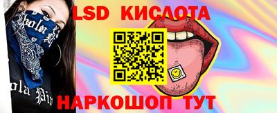 индика Краснознаменск