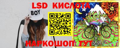 дмт Кунгур