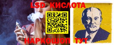 гидропоника Краснодар