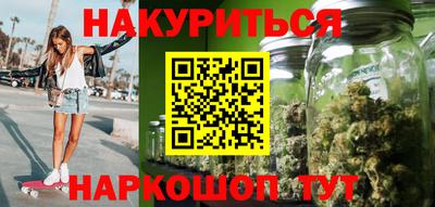 дистиллят марихуана Краснокаменск