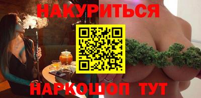 дистиллят марихуана Краснокаменск