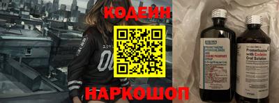 дистиллят марихуана Краснокаменск