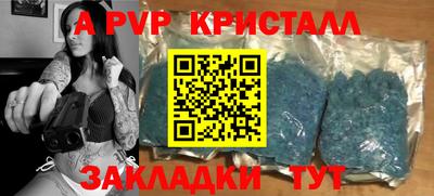 дистиллят марихуана Краснокаменск