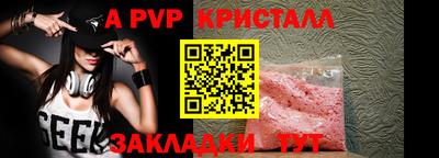 индика Краснознаменск