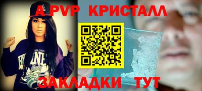 дистиллят марихуана Краснокаменск