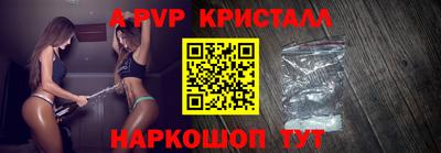 индика Краснознаменск