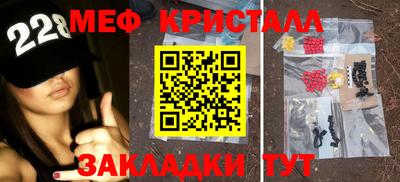 индика Краснознаменск