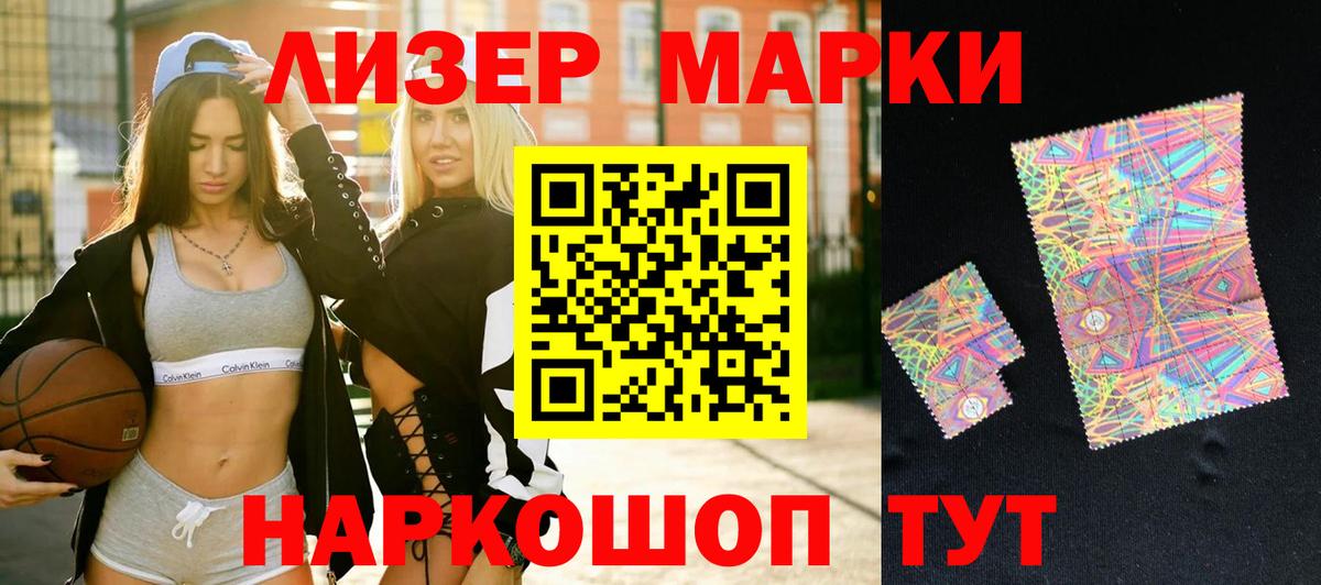 Солнечногорск  LSD-25 экстази ecstasy  Вход с VPN 
