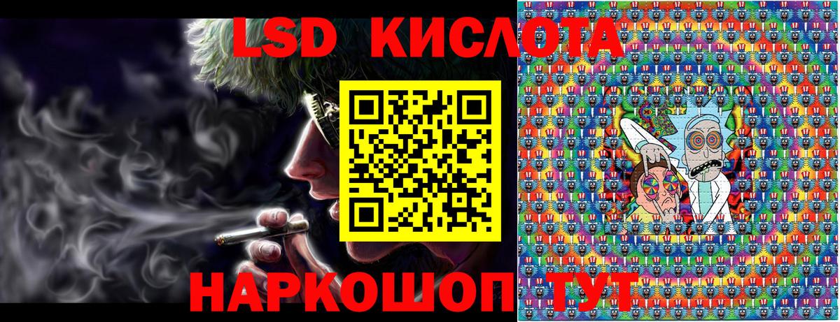 Марки 25I-NBOMe 1500мкг  Вход с VPN  Солнечногорск 