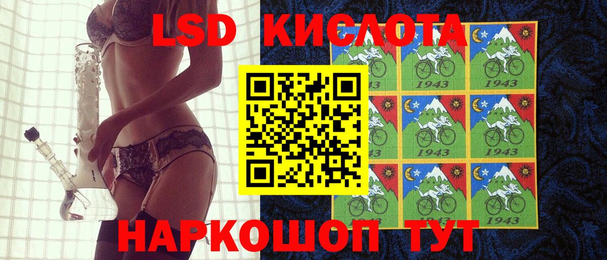 Марки NBOMe 1500мкг Солнечногорск