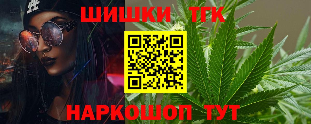 Марихуана марихуана  Вход с VPN  Солнечногорск  Канабис марихуана  Марихуана Amnesia  Марихуана гибрид 