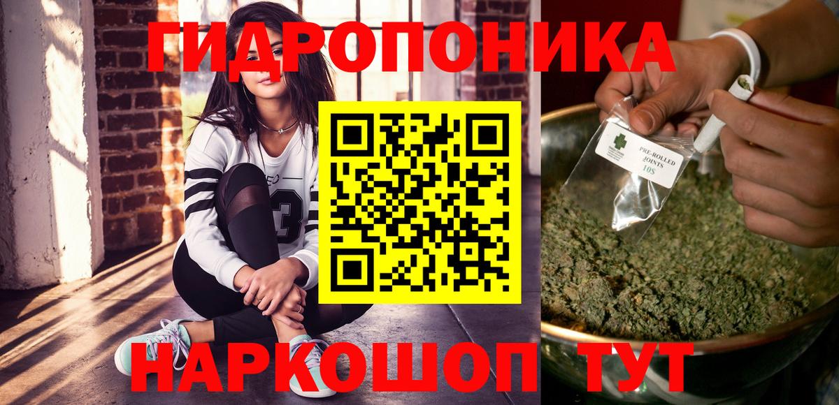 Бошки марихуана марихуана Солнечногорск